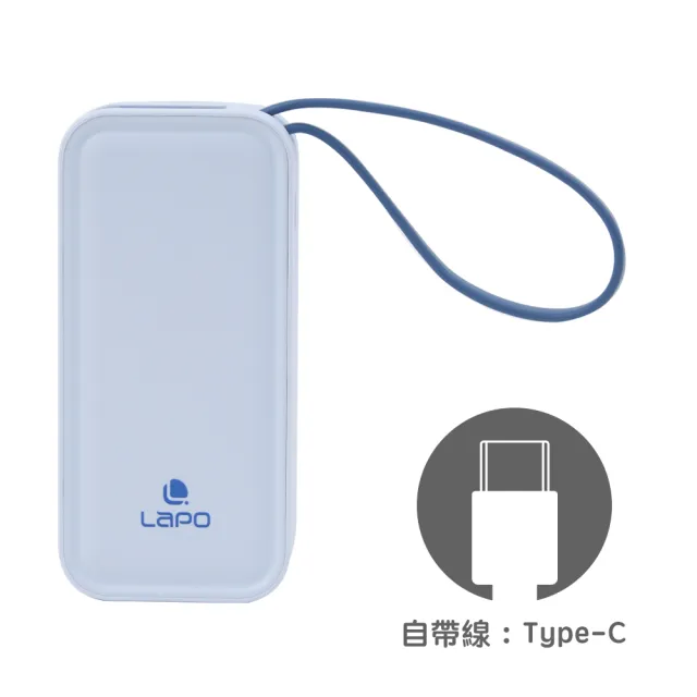 【LaPO】20W雙向快充二合一充電器 WT-06 5000mAh 快充行動電源(充電器+行動電源功能二合一)