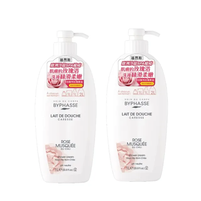 即期品【BYPHASSE 蓓昂斯】玫瑰果絲柔沐浴乳 1000ml x2入組(奢華柔嫩玫瑰浴)