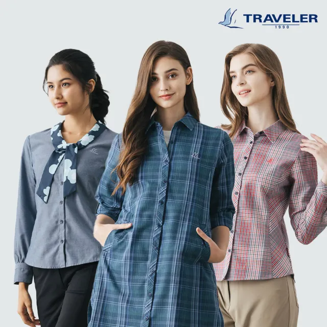 【TRAVELER 旅行者】雙11｜男女款吸排襯衫組｜232TR705.707.709.712.713.(男女多款/保暖襯衫)