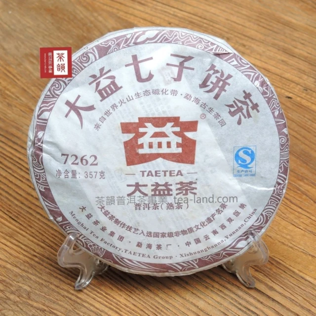 大益普洱茶