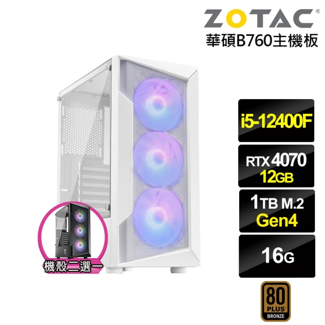 NVIDIA i5六核GeForce RTX 4070{千鳥槍L26C}電競電腦(i5-12400F/華碩B760/16G/1TB)