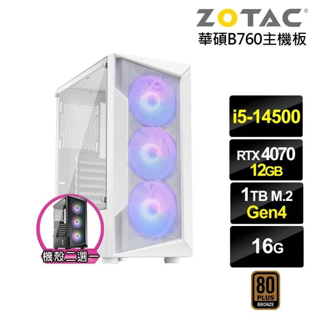 技嘉平台 i5十四核GeForce RTX 3050{金盞花