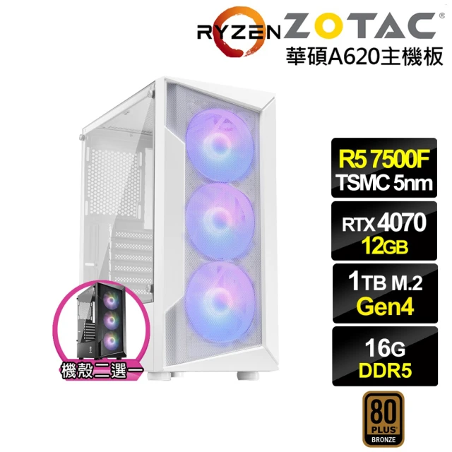 NVIDIA R5六核GeForce RTX 4070{千鳥槍L24C}電競電腦(R5-7500F/華碩A620/16G D5/1TB)