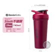 【Blender Bottle】Sleek款 不鏽鋼｜按壓式防漏搖搖杯 25oz/740ml(BlenderBottle/Strada/保溫杯/冰壩杯)