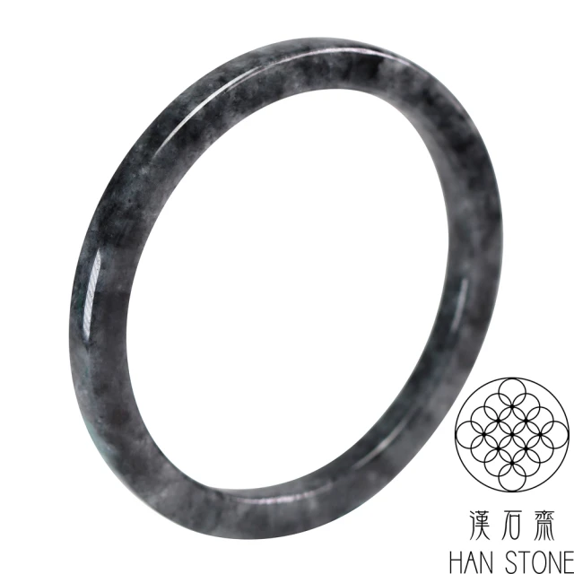 漢石齋 天然翡翠A貨 細版手鐲玉鐲 山水墨翠種(手圍19/版寬5.5mm)