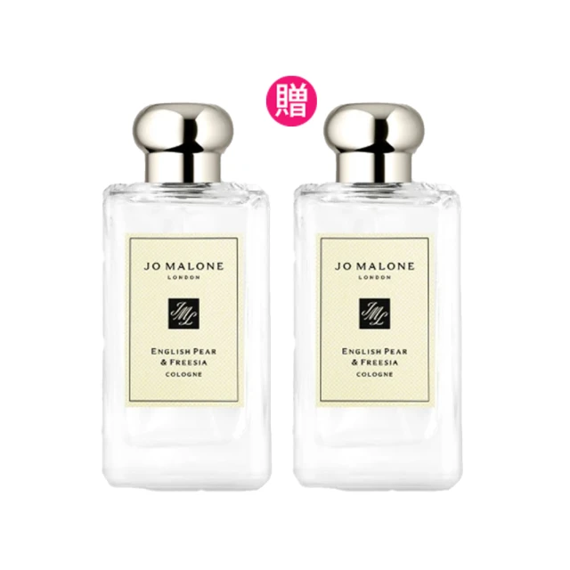 Jo Malone 香水 100ml買一送一(多款任選 國際航空版 )