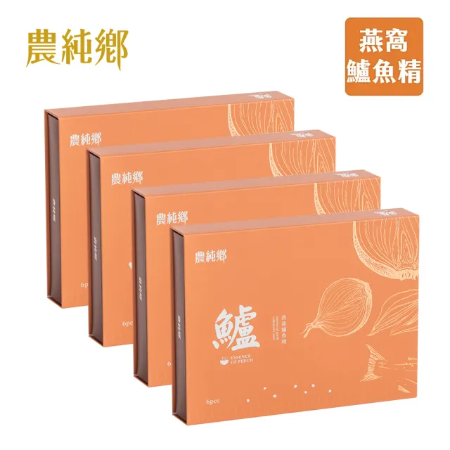 【農純鄉】燕窩鱸魚精50毫升X6包/盒 常溫出貨(共4盒)
