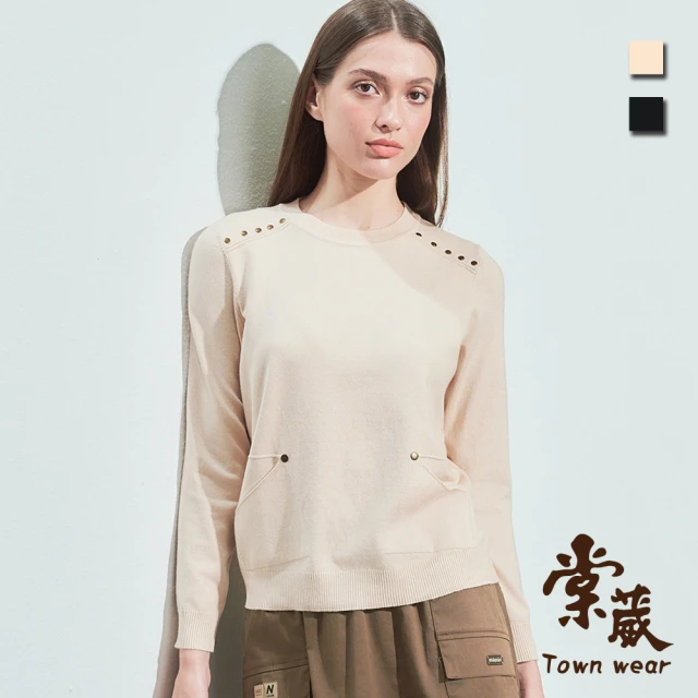 TOWN’WEAR 棠葳 簡約鉚釘針織上衣 2色(中大尺碼/女上衣/女上著/長袖/口袋/彈性/素色/休閒)