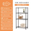 【KIWISH】鐵架MIT四層置物架90x46x180cm-雙色(鐵架/四層架/收納架/層架/置物架/防鏽架/書架/貨架/鐵力士)