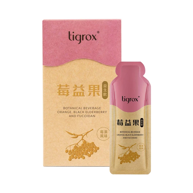 tigrox 莓益果益生飲*1盒(20mlx20包/盒 效期2025/07/02)