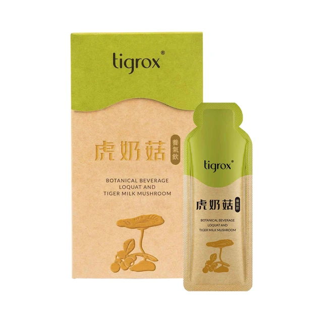 tigrox 虎奶菇養氣飲*1盒(20mlx20包/盒 效期2025/06/15)