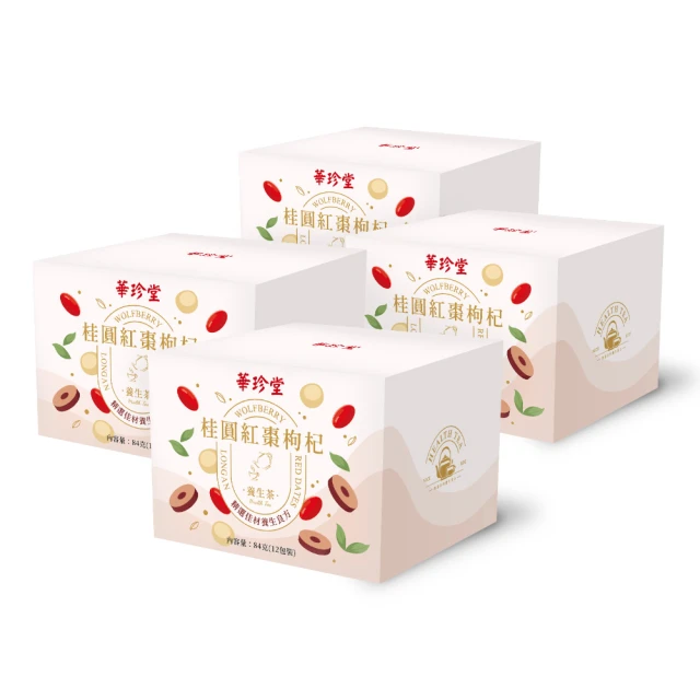 華珍堂 紅棗枸杞養生茶 X4盒(7gX12入/盒;元氣三寶茶、補氣茶、機能茶、紅棗枸杞茶)