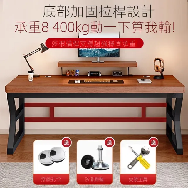 【耐家旗艦店】實木電腦桌 雙人電競桌 鐵藝書桌(160x70x75cm/橡膠木桌面/升級增高書架/雙橫桿/預購15天)