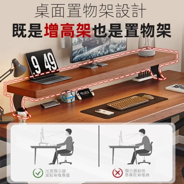 【耐家旗艦店】實木電腦桌 雙人電競桌 鐵藝書桌(80x50x75cm/橡膠木桌面/升級增高書架/雙橫桿支撐/預購15天)
