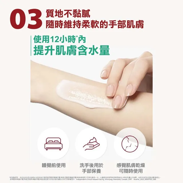 【Neutrogena 露得清】護手霜56gx4(有香/無香)