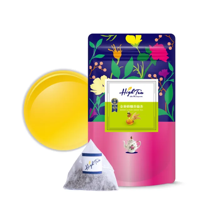 【High Tea 伂橙】金麥蜂釀香綠茶2gx12入x1袋(濃郁蜂蜜香氣、無糖茶、環保茶包)