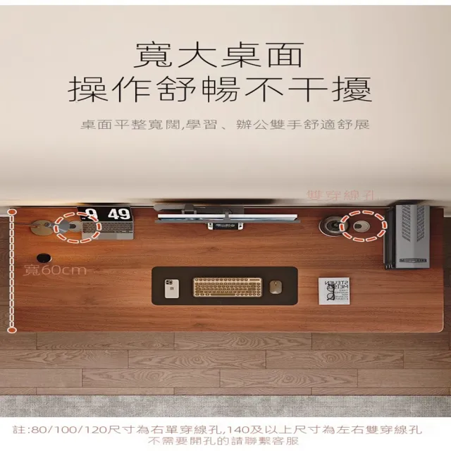 【耐家旗艦店】實木電腦桌 雙人電競桌 鐵藝書桌(140x50x75cm/橡膠木桌面/升級增高書架/雙橫桿/預購15天)