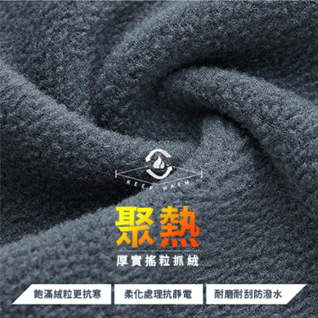 【NEW POWER】新勁科技防風防水禦寒衝鋒外套-11色可選(防風保暖/防潑水/刷絨禦寒)