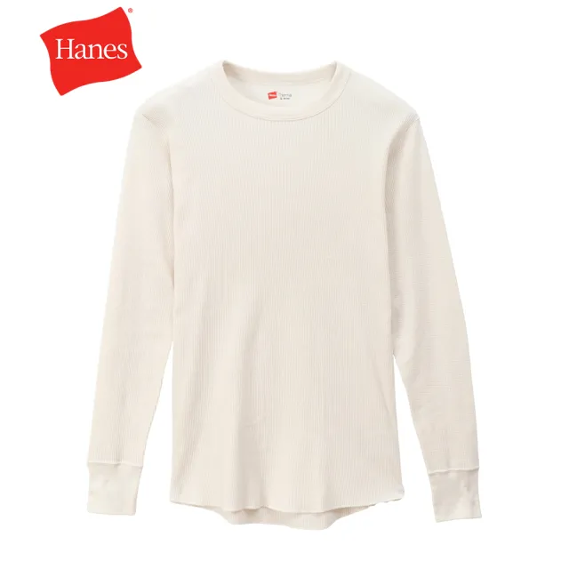 【Hanes】官方直營-UNDERWEAR系列 鬆餅華夫格長袖T恤內衣 經典設計款(米色)