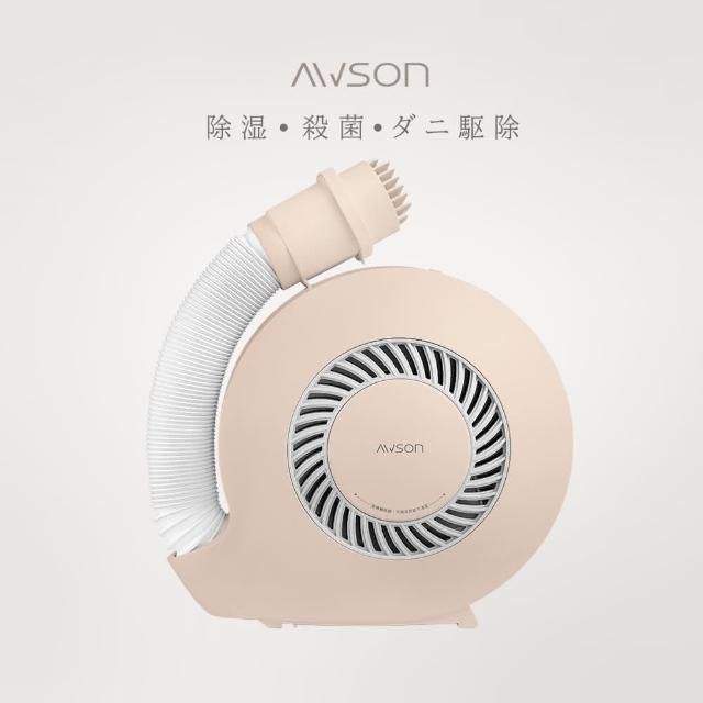 AWSON歐森 QD-4583 烘衣機專為家庭設計，支援烘衣、烘被、烘鞋等多功能快速乾燥，灰色系時尚外觀，機身尺寸僅 W310xH340xD155 mm，輕巧僅 1700 g，中國製造，享 1 年保固並具 BSMI 許可字號 R4A106。高效烘乾衣物被子鞋子，節省時間空間，適合忙碌生活使用，提升居家衛生與舒適。