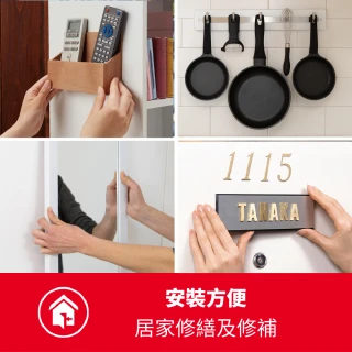 【3M】超強力雙面膠帶 18mm x 1.5M(多款可選)