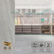 【踏石科技地板】SPC防水耐磨石塑地板 12箱(120片約8.16坪 木紋卡扣式 厚5.5mm)