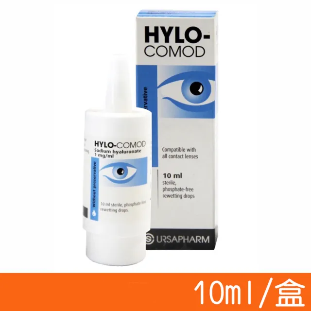 德爾薩 明沛隱形眼鏡潤濕液 10ml(隱形眼鏡 潤濕液 保養液)
