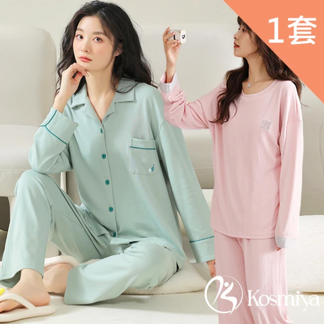 【Kosmiya】1套 多款任選 棉質刺繡長袖睡衣/女睡衣/居家服/兩件式睡衣/保暖睡衣(多色可選/均碼/加大碼)