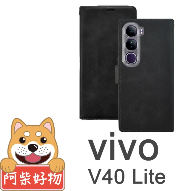 阿柴好物 Vivo V40 Lite 5G 仿小牛皮前扣磁吸皮套