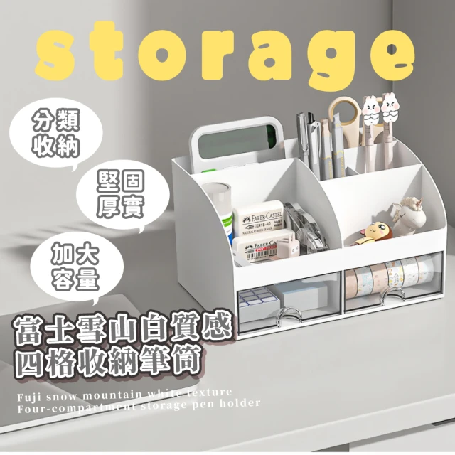 多功能工作桌