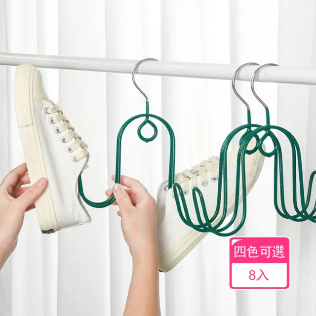 【晴安居】加厚防滑耐用晾鞋架 可疊掛透氣金屬曬鞋掛架(8入)