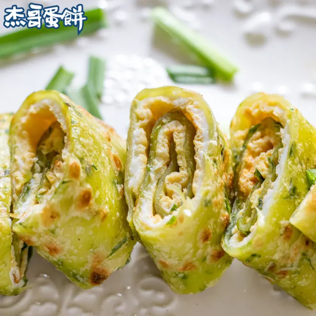 【杰哥蛋餅】獨家多口味蛋餅皮40片組(原味/青蔥/韭菜/九層塔/甜菜根 傳統手工揉麵 獨家燙麵工法)