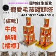 【上芳香業】寵物往生 貓咪 紙紮罐頭塔 金條 金磚(金紙 紙紮用品 火化 法會 封條)