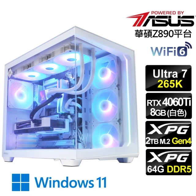 華碩平台 R7八核PRIME GeForce RTX4060 華碩平台 R7八核PRIME GeForce RTX4060