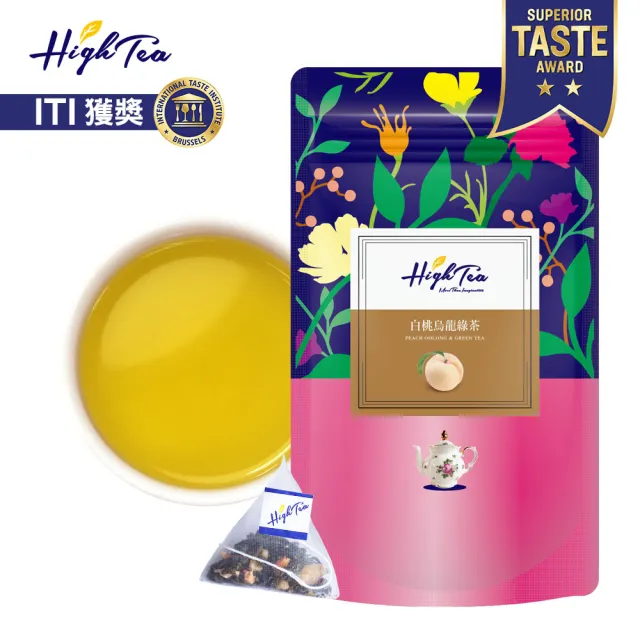 【High Tea】白桃烏龍綠茶4袋組│4gx12入x4袋(香甜蜜桃風味)