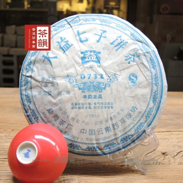 【茶韻】普洱茶2007年大益茶廠0732生茶357g一餅  茶葉禮盒(附茶樣10g.收藏盒各1)
