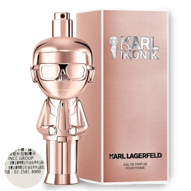 【KARL LAGERFELD 卡爾】時尚大帝-流光金淡香精 60ml(專櫃公司貨)
