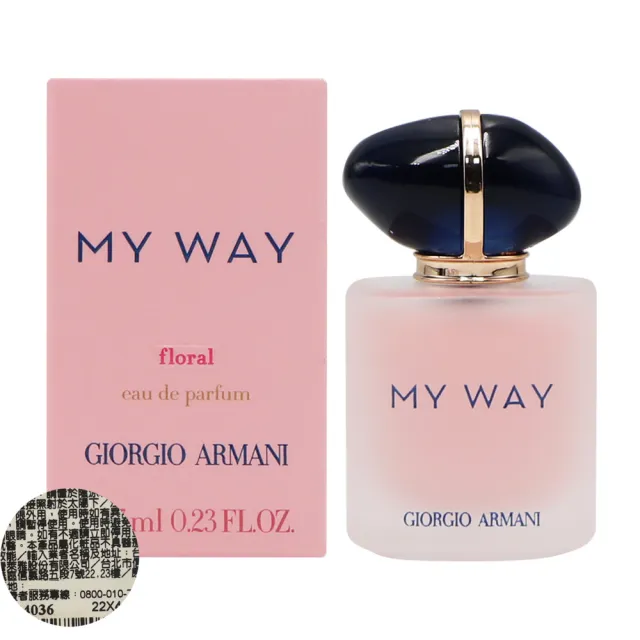 【Giorgio Armani 亞曼尼】My Way淡香精 晨露清新版 7ml 小香(專櫃公司貨)