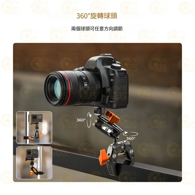 【K&F Concept】MS13 多功能超級夾帶球頭魔力臂(攝影固定支架 C型夾 配件 蟹鉗夾 大力豌豆夾)