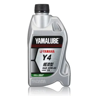 【YAMAHA 山葉】Y4 20W-40四行程機油 900cc(經濟型 4入組 YAMALUBE 新包裝)