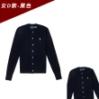 【RALPH LAUREN】RL POLO 經典刺繡小馬開襟針織外套-女-多色組合 上衣(舒適保暖/平輸品/雙11/)