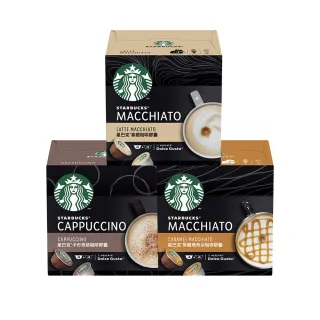 【NESCAFE Dolce Gusto】STARBUCKS星巴克花式咖啡膠囊12顆x3盒(口味任選;適用雀巢多趣酷思咖啡機)