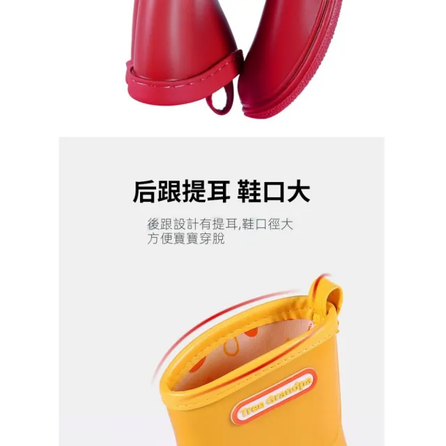 【星星童鞋 童鞋】兒童雨鞋 童鞋(馬卡龍色 中筒 高筒 日本 兒童雨鞋 韓版 兒童雨靴 防水 雨鞋)