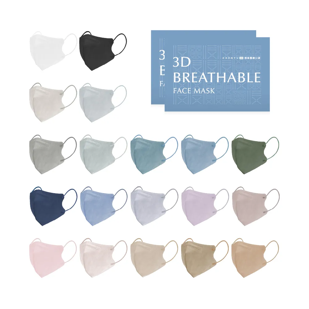 【辰昱】辰昱3D立體醫療口罩30入/共兩盒(透氣成人加大3D口罩)