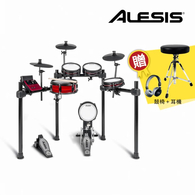 ALESIS Nitro Pro 電子鼓組(原廠公司貨 商品保固有保障)