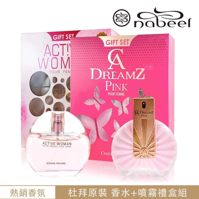 Nabeel Chris Adams Gift set 香水禮盒組(杜拜原裝-專櫃公司貨)