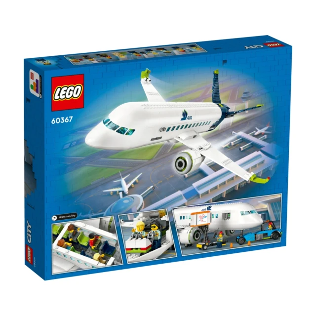 LEGO 樂高 城市系列 60367 客機(飛機模型 玩具積木)