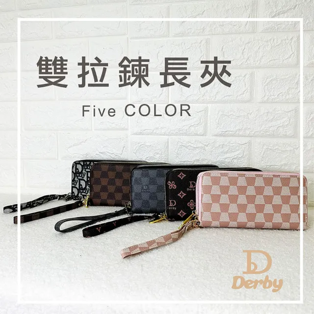 【Derby】雙11  雙拉鍊長夾、多格層皮夾、牛皮 078