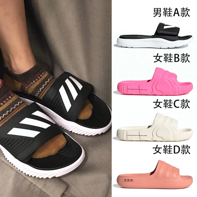 adidas 愛迪達 拖鞋 男女鞋 運動 ADILETTE/ALPHABOUNCE多款任選(BA8775 IF3568 IG8263 IE5622)