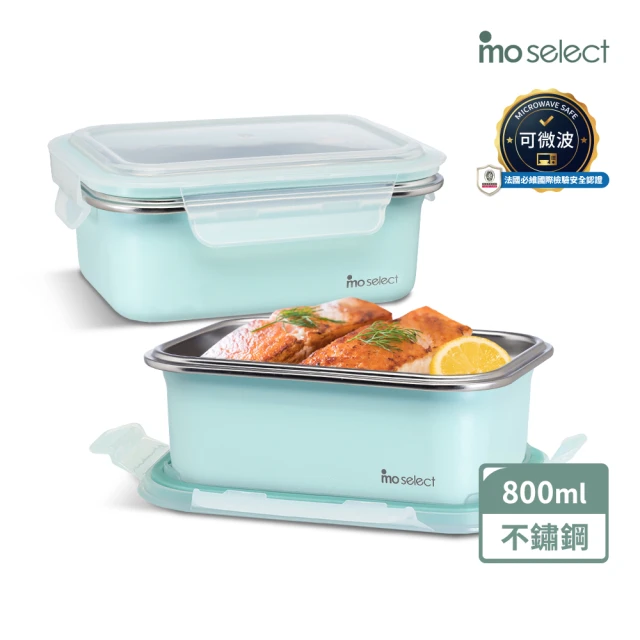 【mo select】超值2入組-可微波密封不鏽鋼保鮮盒800mlx2入(便當盒/保鮮收納/食物儲存盒)